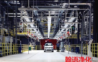 邢臺(tái)汽車涂裝無塵車間裝修工程